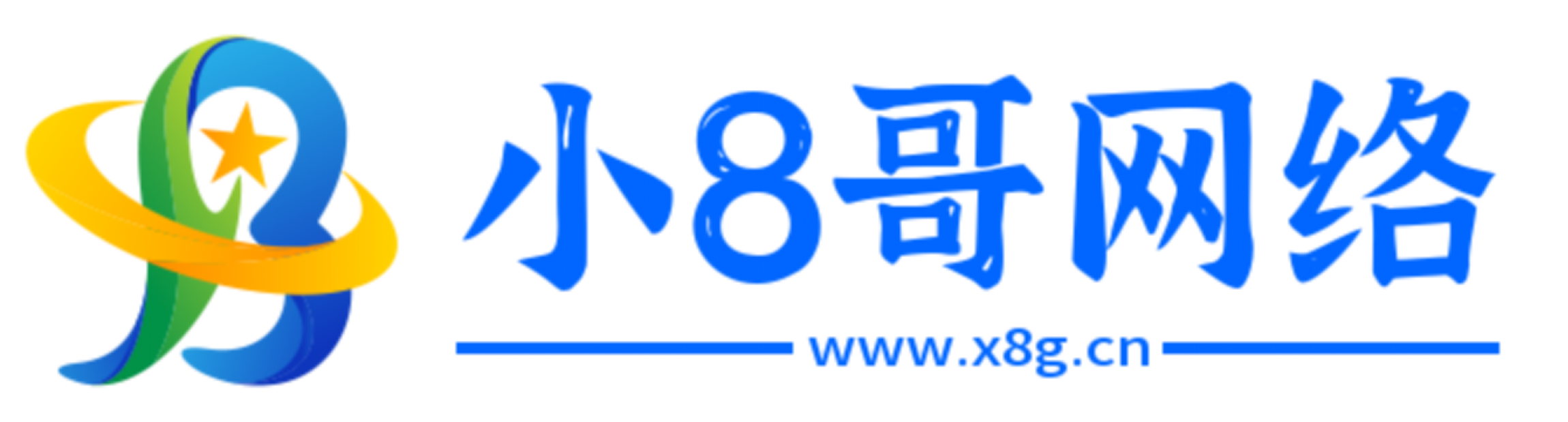 小8哥网络科技